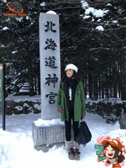 ทัวร์ญี่ปุ่น 