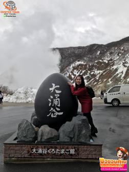 ทัวร์ญี่ปุ่น 