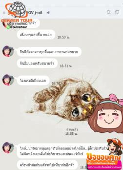 ทัวร์จีน 