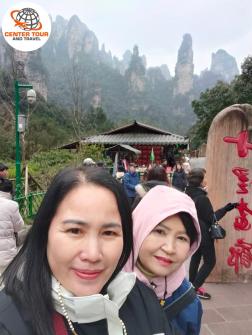 ทัวร์จีน 