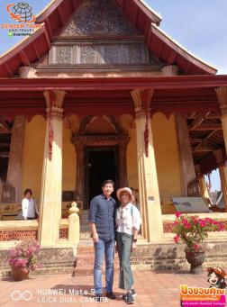 ทัวร์ลาว 