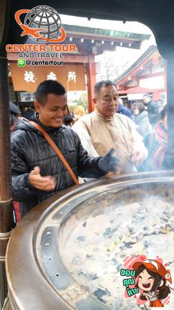 ทัวร์ญี่ปุ่น 