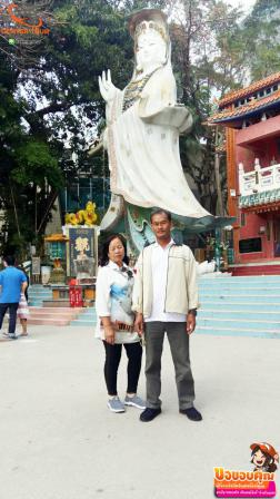 ทัวร์ฮ่องกง 