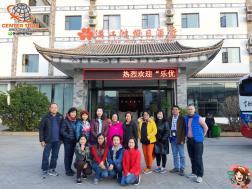 ทัวร์จีน 