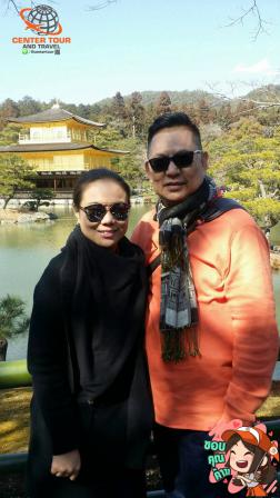 ทัวร์ญี่ปุ่น 