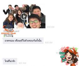 ทัวร์ญี่ปุ่น 