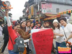 ทัวร์ไต้หวัน 