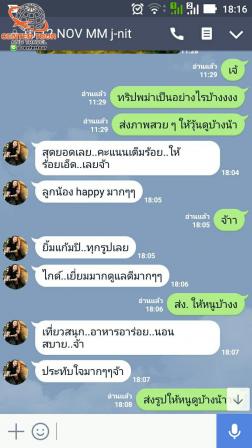 ทัวร์พม่า 