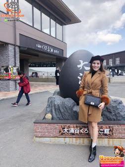 ทัวร์ญี่ปุ่น 