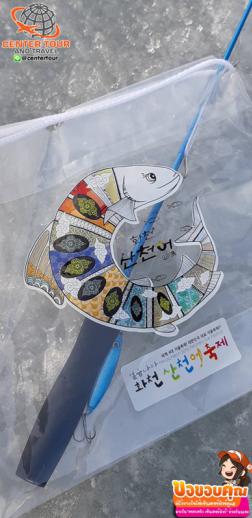 ทัวร์เกาหลี 