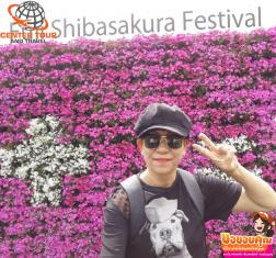 ทัวร์ญี่ปุ่น 