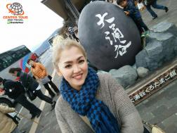 ทัวร์ญี่ปุ่น 