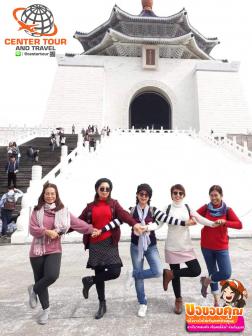 ทัวร์ไต้หวัน 