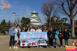 ทัวร์ญี่ปุ่น 