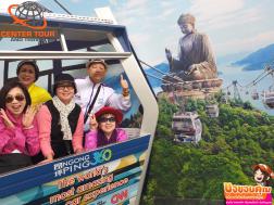 ทัวร์ฮ่องกง 