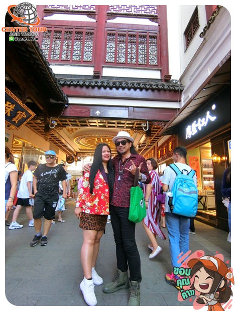 ทัวร์จีน 