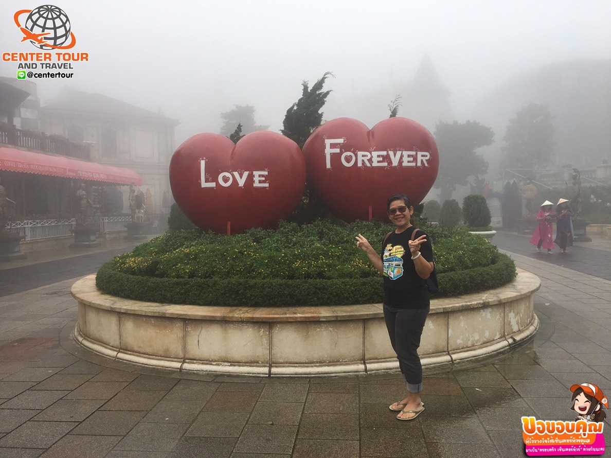 ทัวร์เวียดนาม 