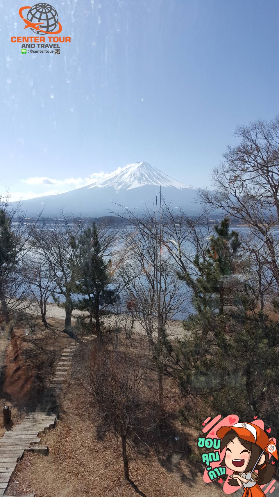 ทัวร์ญี่ปุ่น 