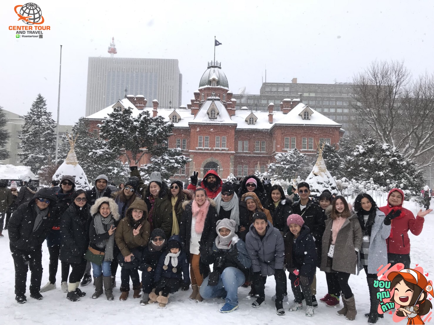 ทัวร์ญี่ปุ่น 