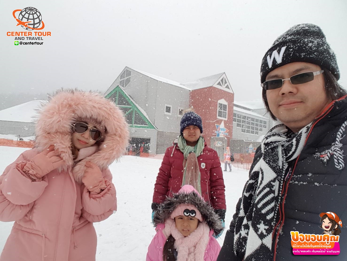 ทัวร์ญี่ปุ่น 