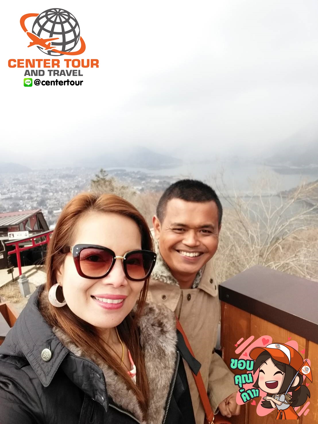 ทัวร์ญี่ปุ่น 