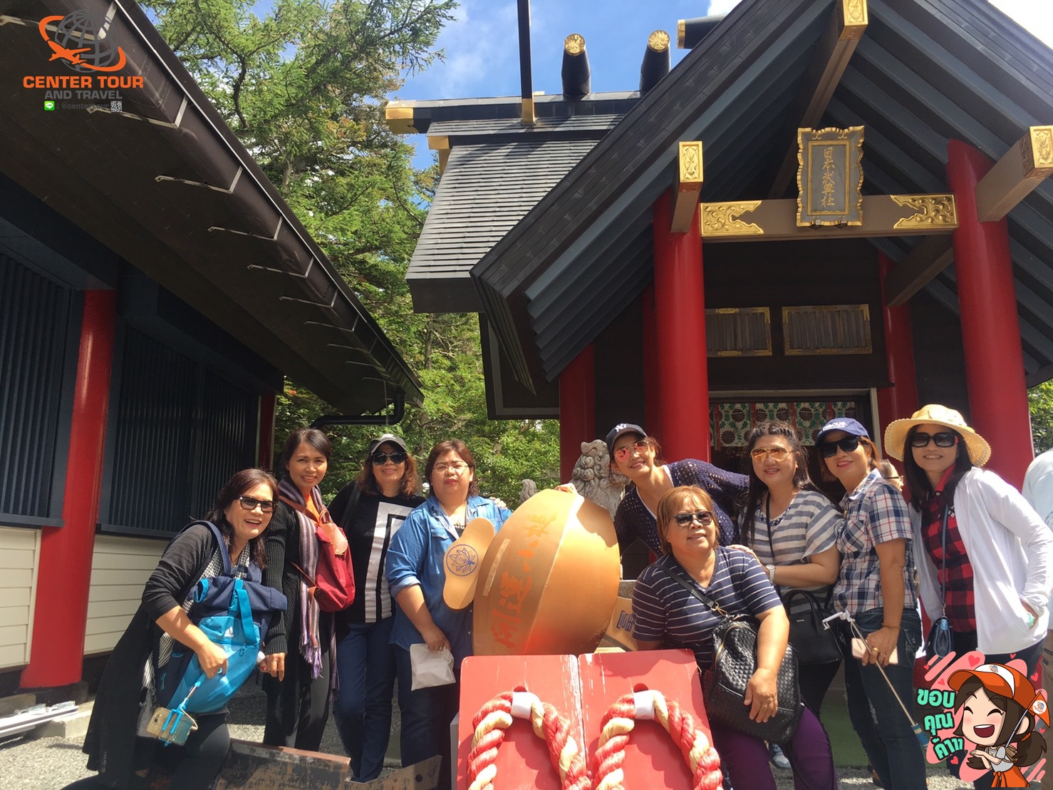 ทัวร์ญี่ปุ่น 