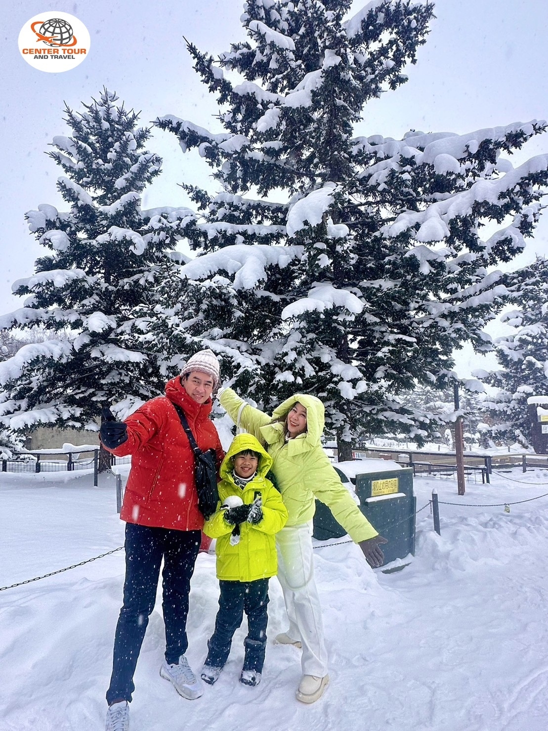 ทัวร์ญี่ปุ่น 