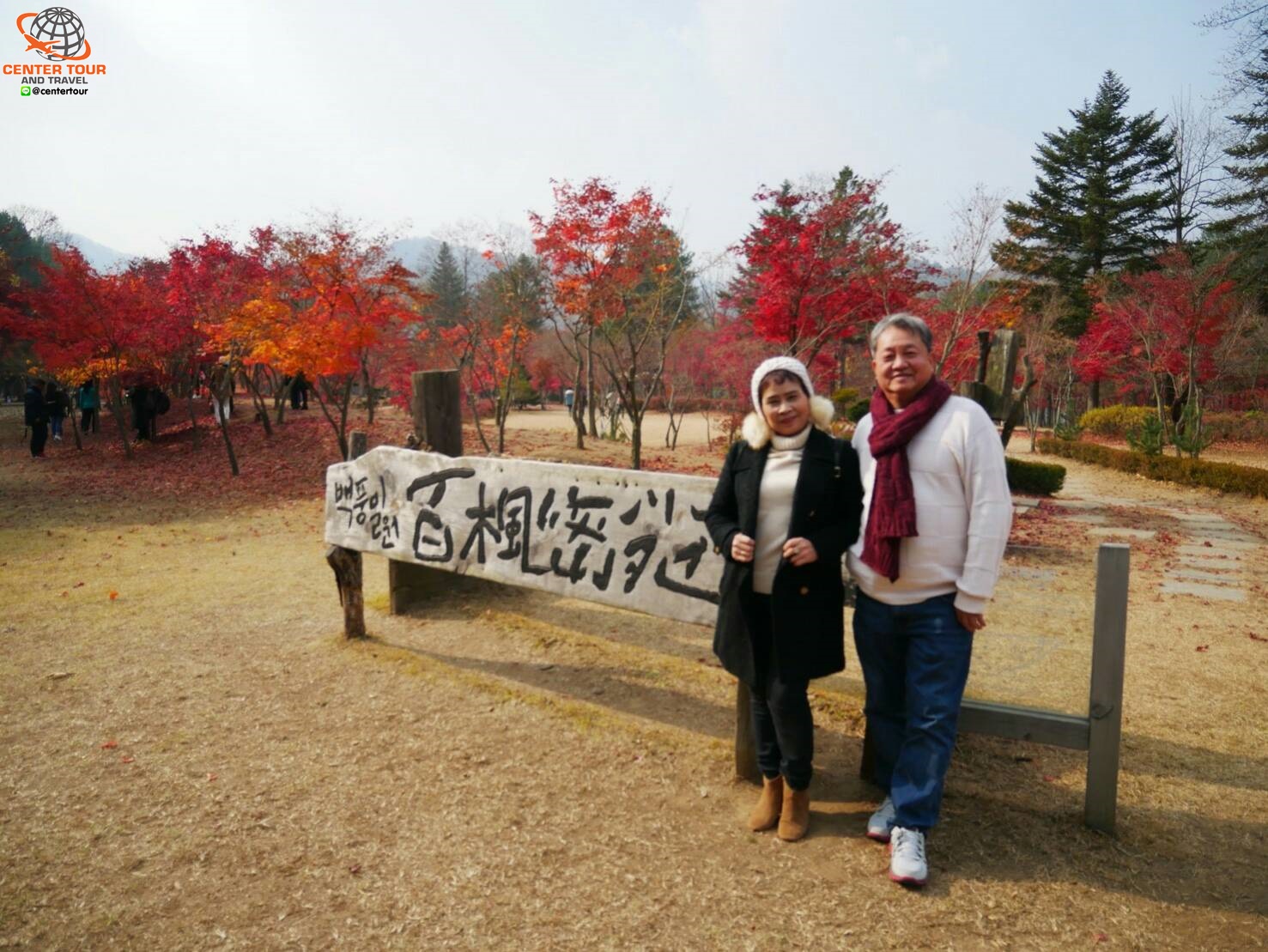 ทัวร์เกาหลี 