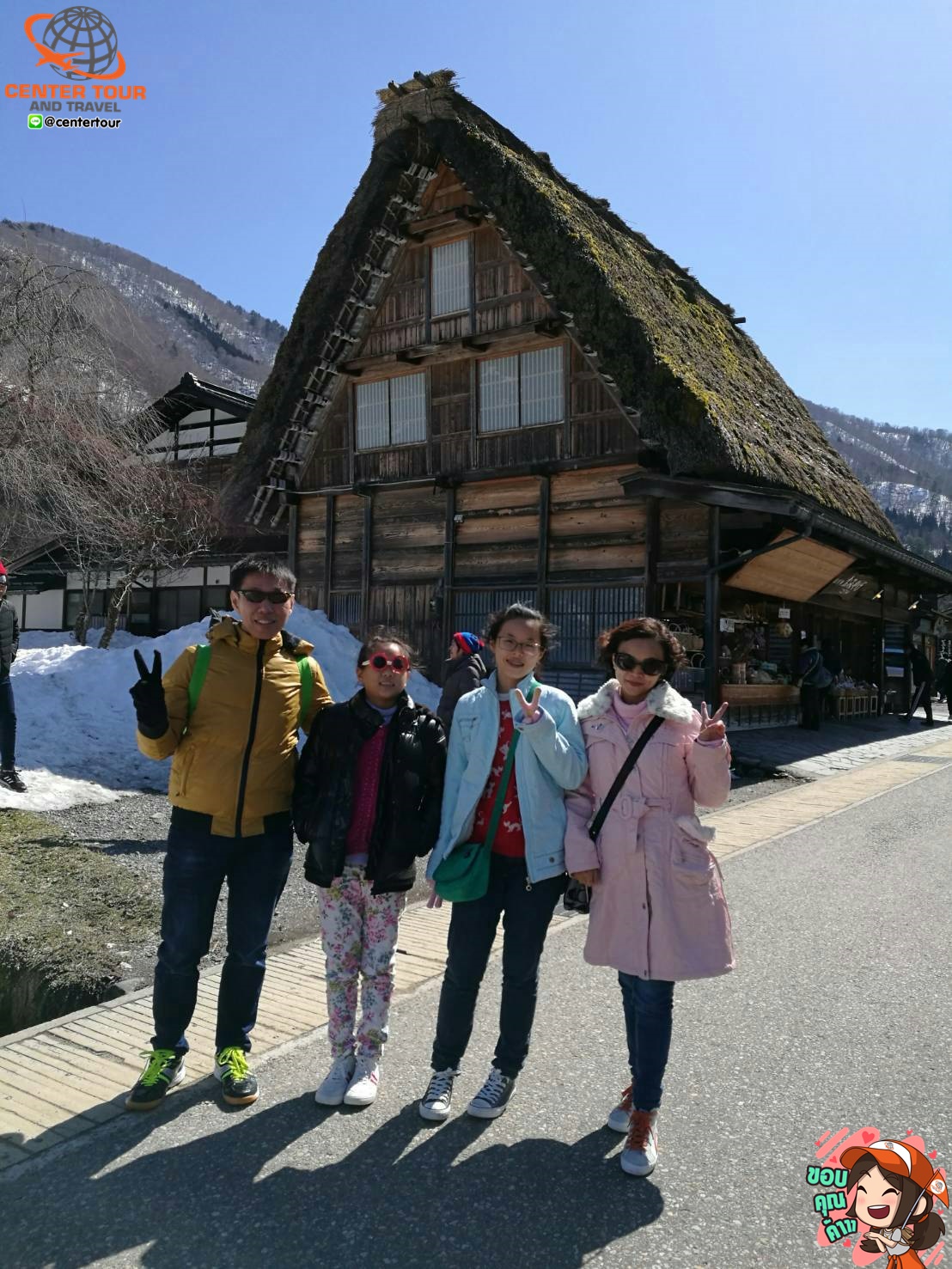 ทัวร์ญี่ปุ่น 