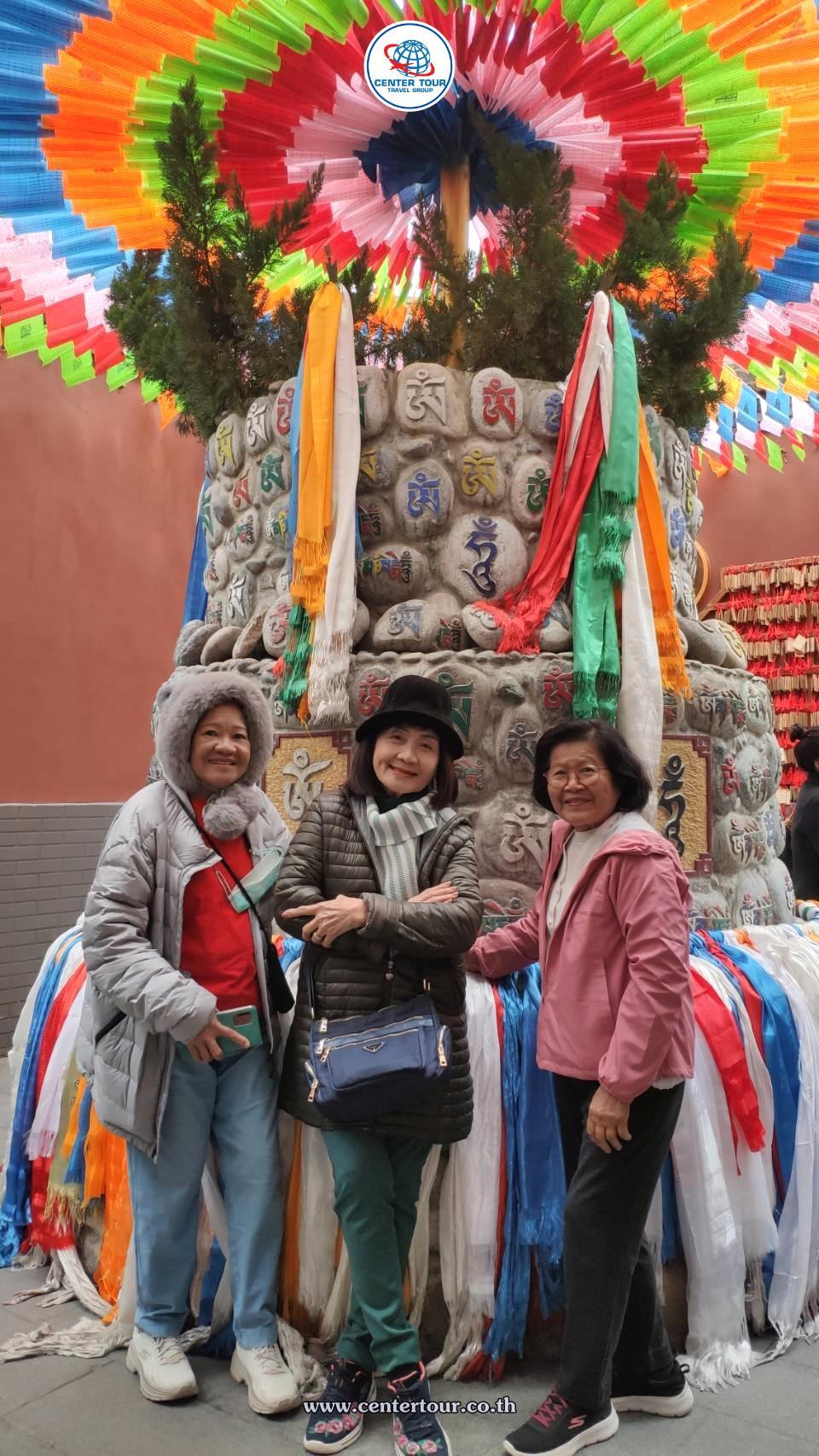 ทัวร์จีน 