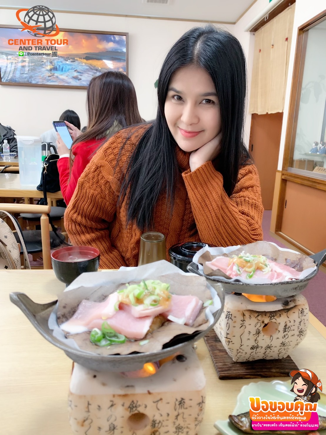 ทัวร์ญี่ปุ่น 