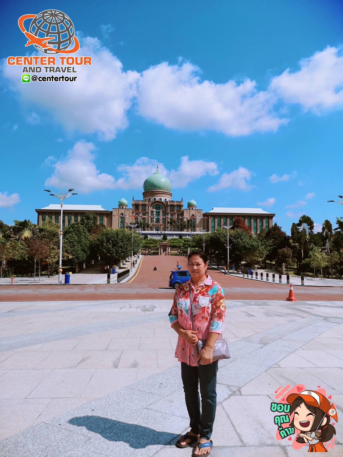 ทัวร์มาเลเซีย 