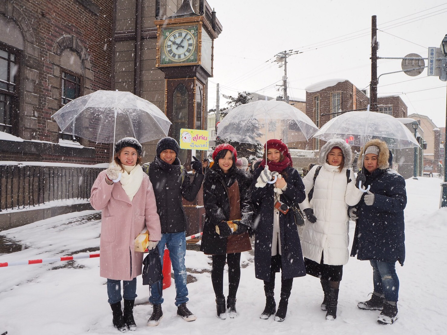 ทัวร์ญี่ปุ่น 