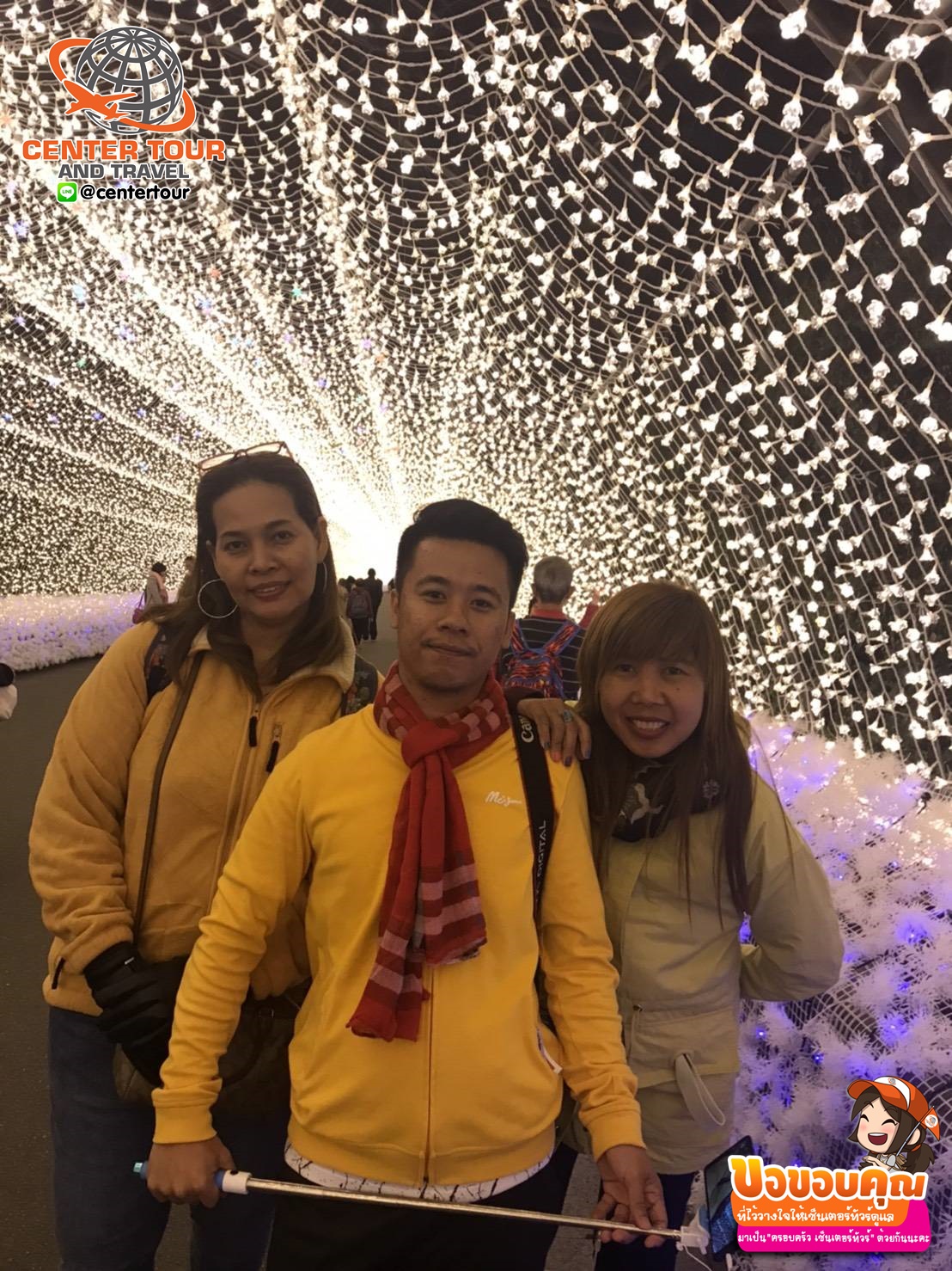 ทัวร์ญี่ปุ่น 