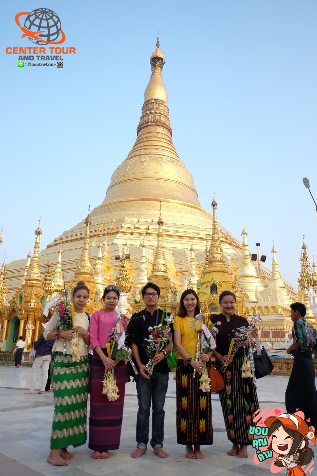 ทัวร์พม่า 