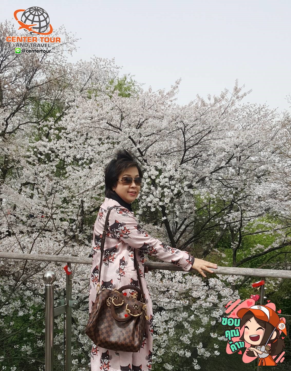 ทัวร์เกาหลี 