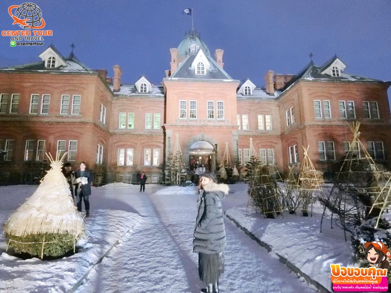 ทัวร์ญี่ปุ่น 