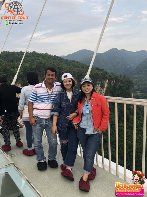 ทัวร์จีน 