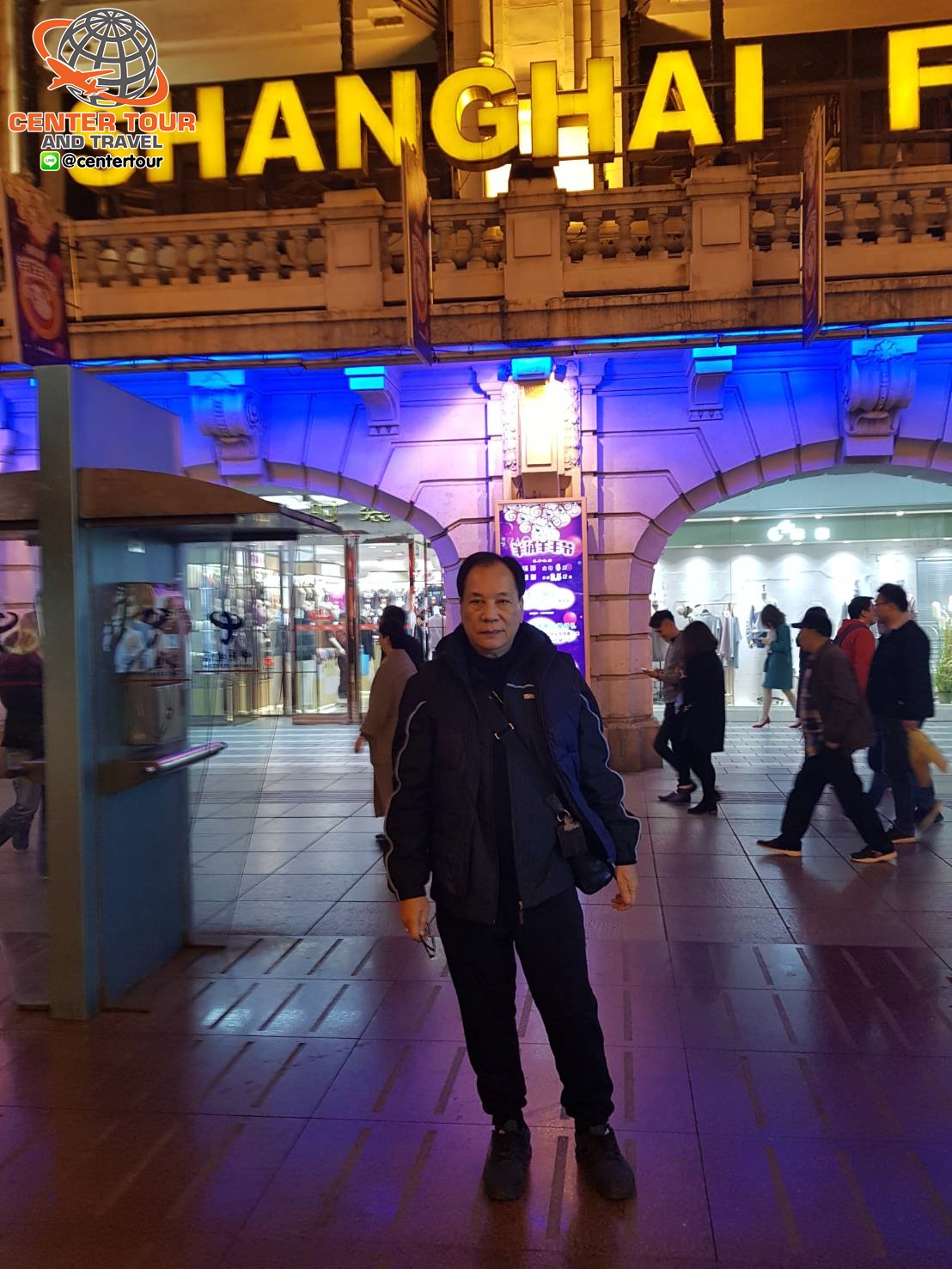 ทัวร์จีน 