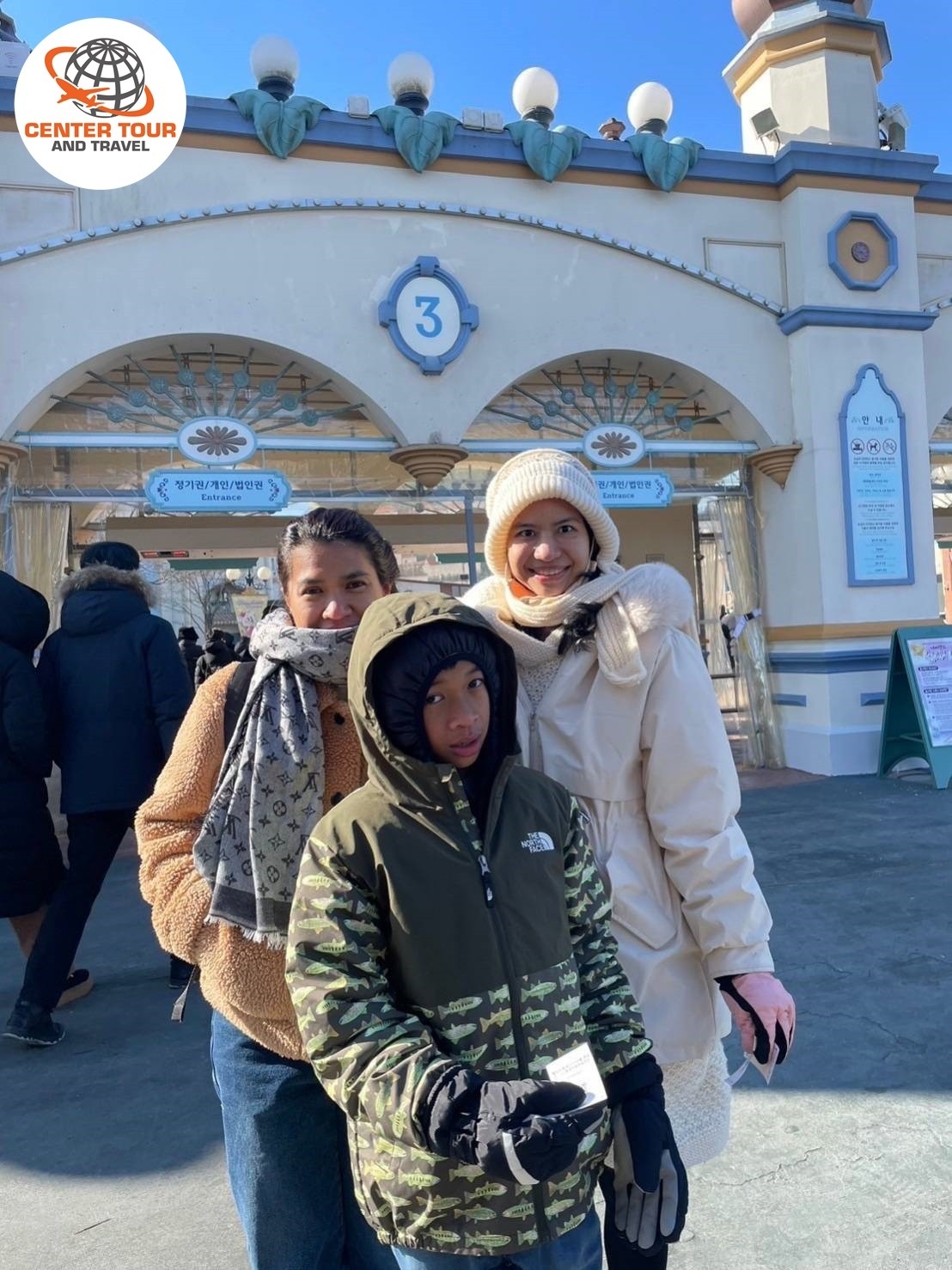 ทัวร์เกาหลี 