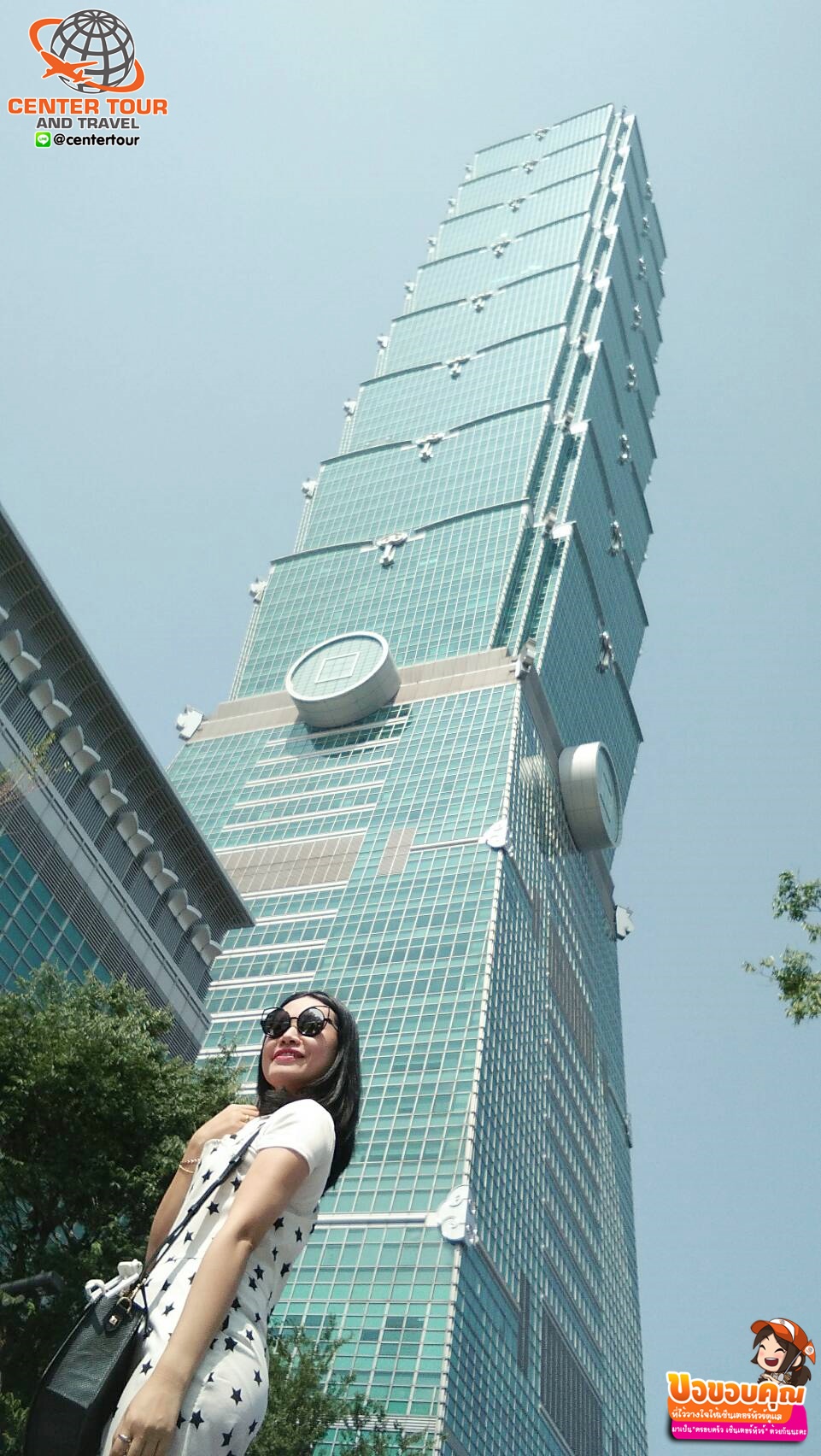 ทัวร์ไต้หวัน 