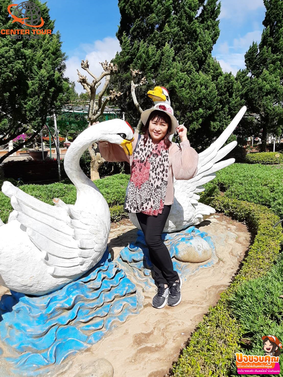 ทัวร์เวียดนาม 