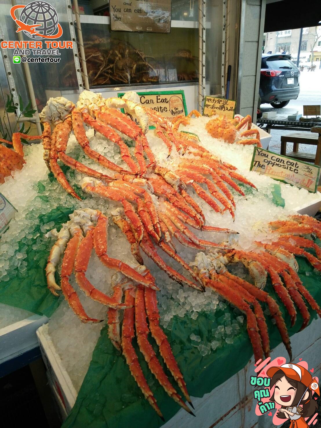 ทัวร์ญี่ปุ่น 