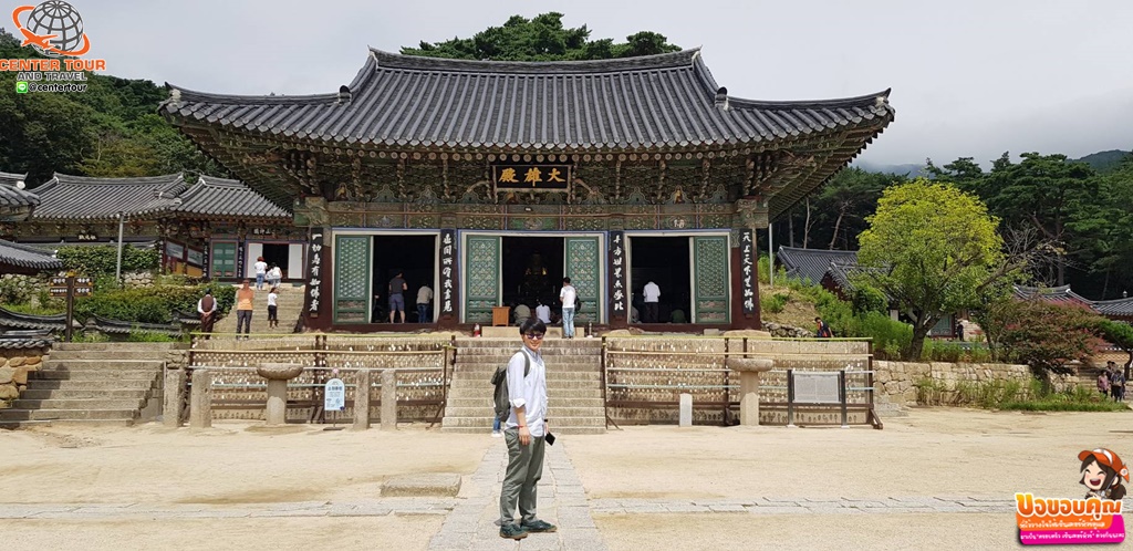 ทัวร์เกาหลี 