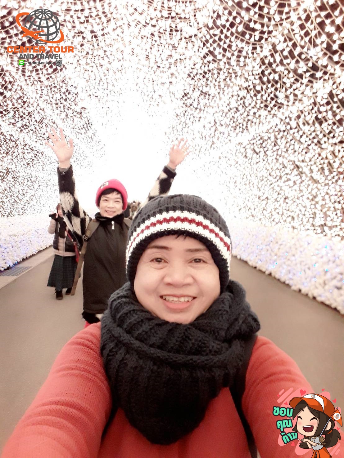 ทัวร์ญี่ปุ่น 