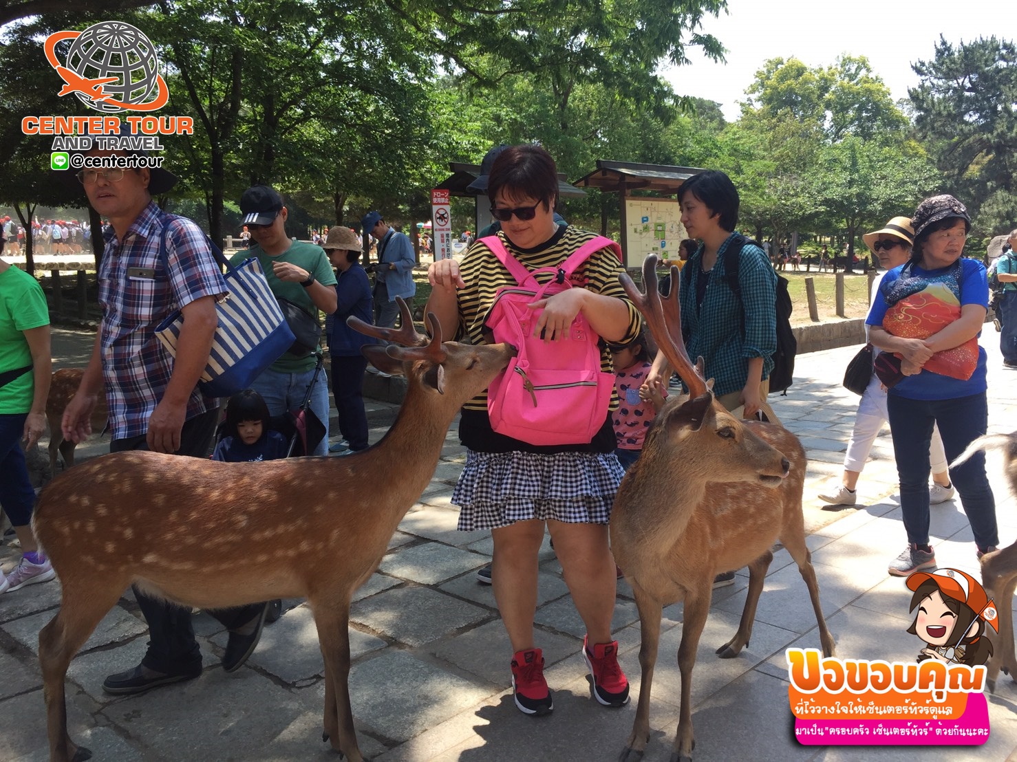 รีวิวลูกค้า ทัวร์ญี่ปุ่น