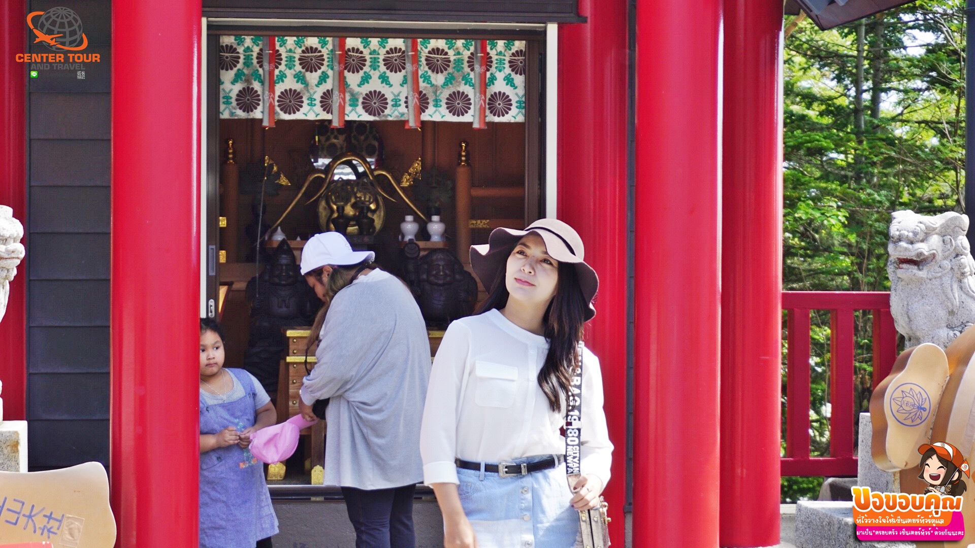 ทัวร์ญี่ปุ่น 