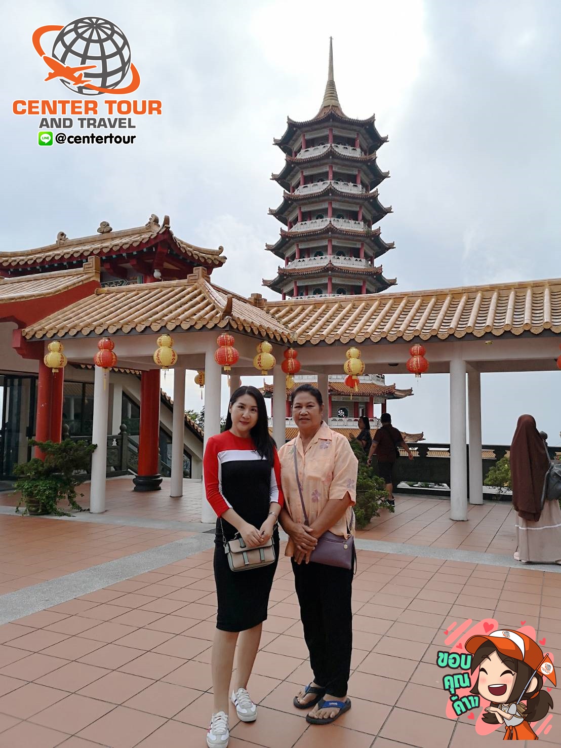 ทัวร์มาเลเซีย 