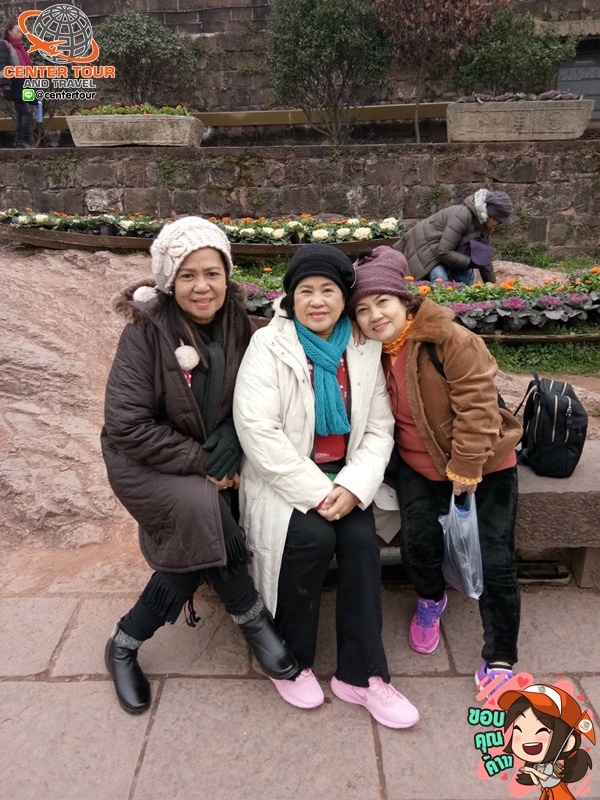 ทัวร์จีน 