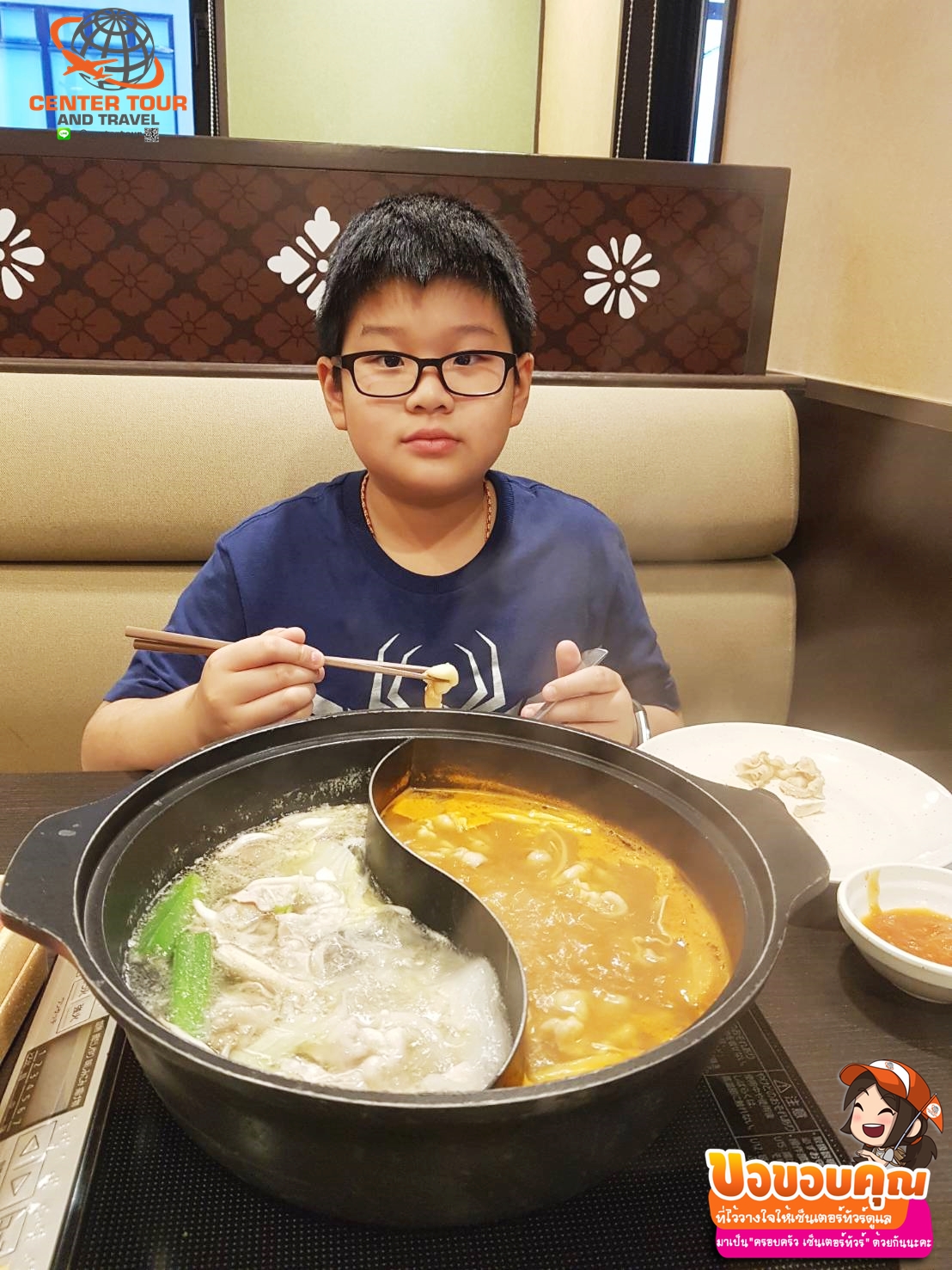 ทัวร์ญี่ปุ่น 